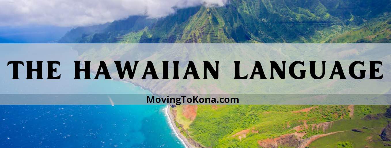 common hawaiian words